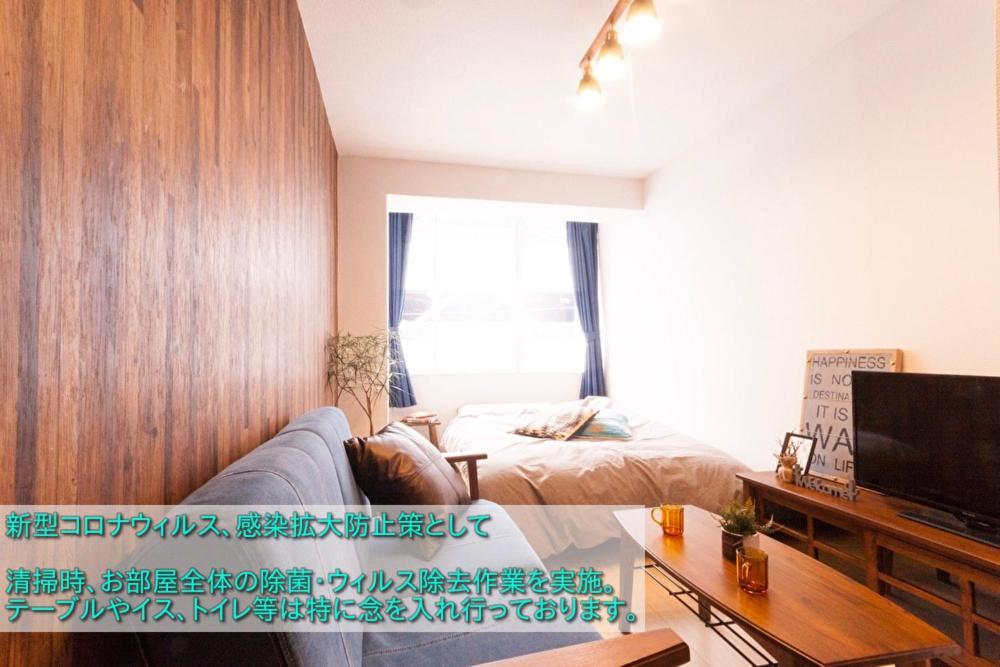Guest House Re-Worth Yabacho1 401 Nagoya Bagian luar foto